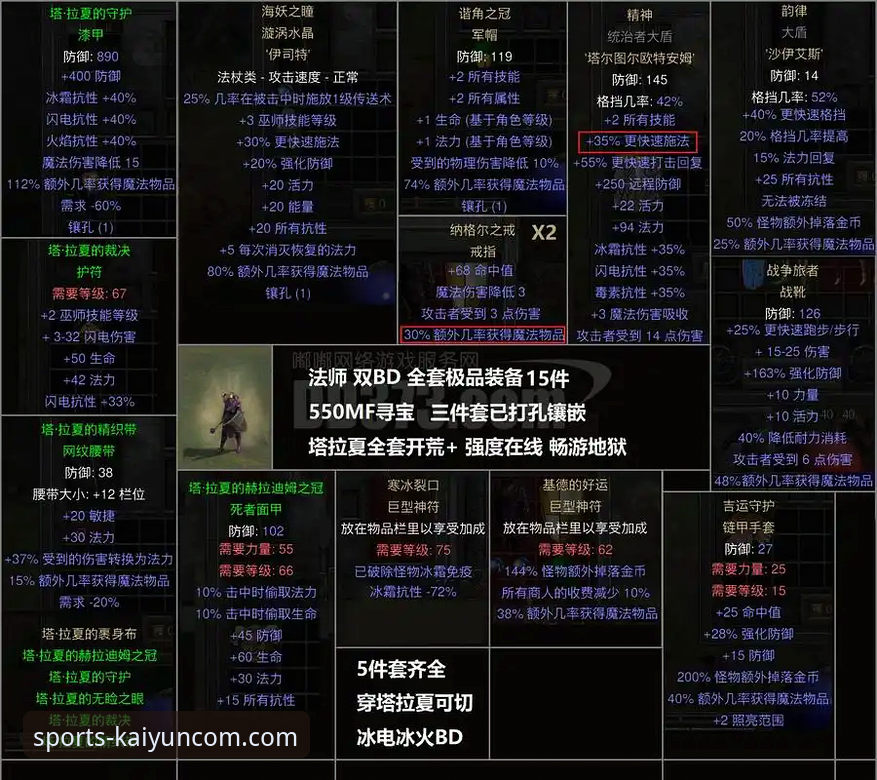 费利佩倒钩破门深度解析：从数据看中超射手王之争与开云官网观赛体验全面解读